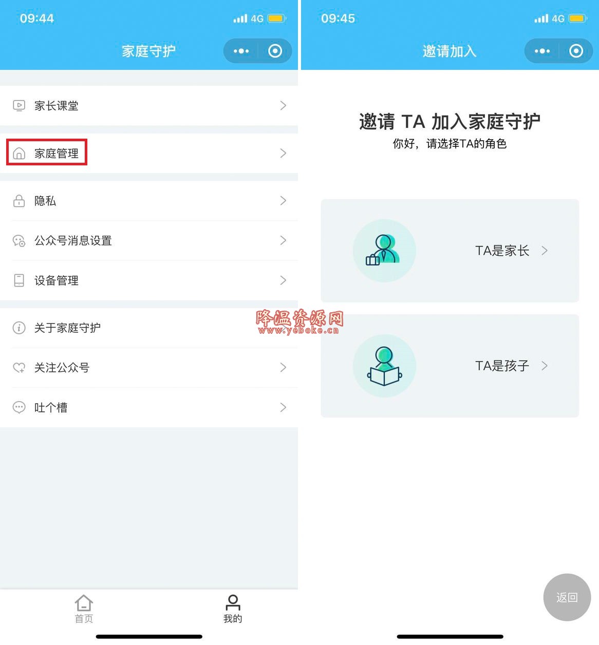 和平精英酷萌兔套装免费领取方法-119下载站