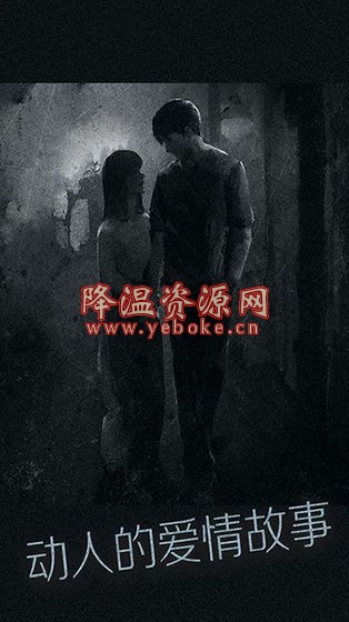 腾讯天美见游戏官方网站下载正式版图片2