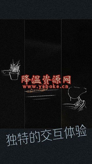 腾讯天美见游戏官方网站下载正式版图片1