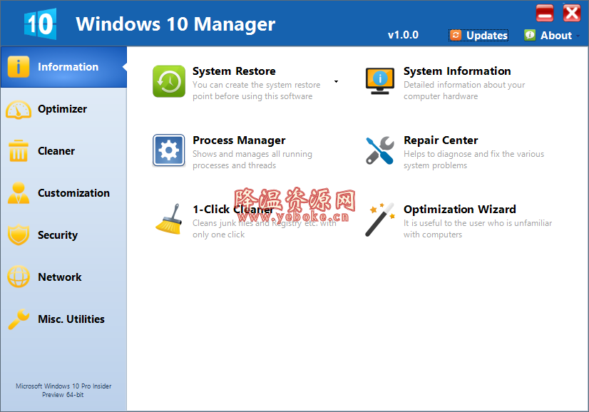 Windows 10 Manager v3.1.3 解锁版 电脑清理垃圾软件-119下载站