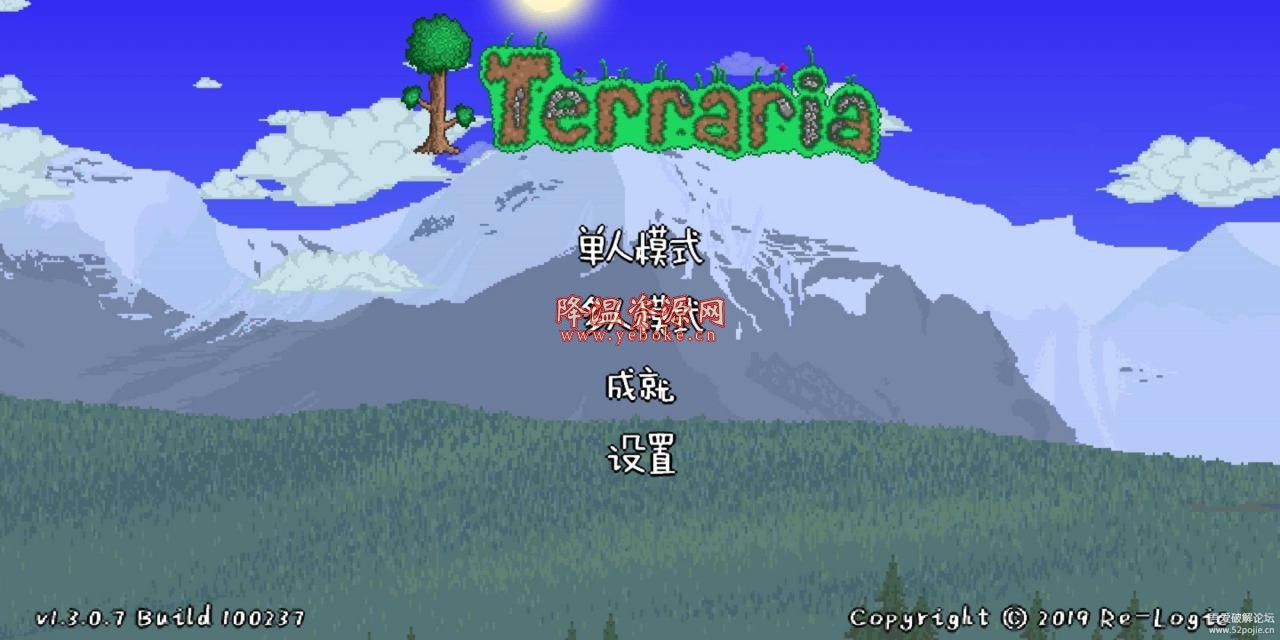 泰拉瑞亚 v1.3.0.7 中文解锁版 素风角色扮演类游戏-119下载站