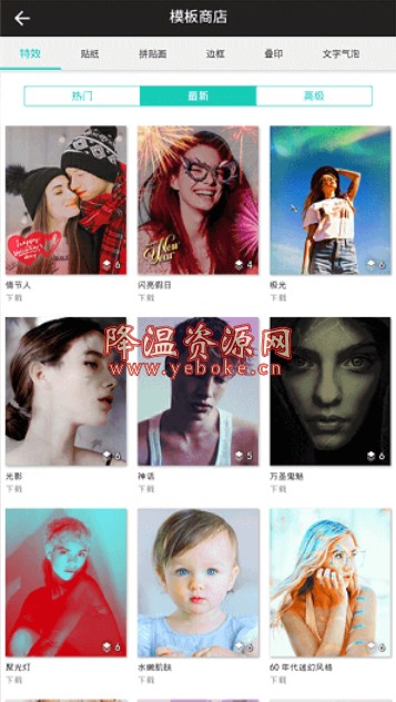 相片大师 v8.3.0 解锁版 PhotoDirector强大的照片编辑工具-119下载站