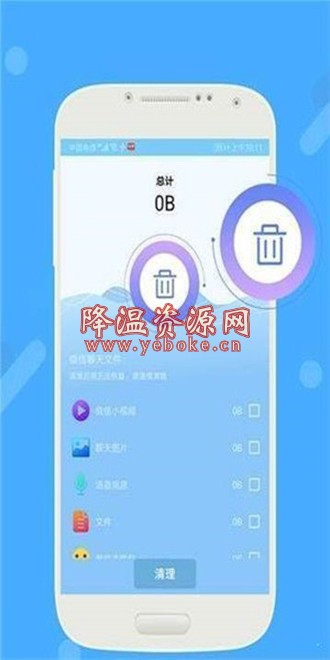 P2PSearcher安卓版app-P2PSearcher手机版下载v7.0-119下载站