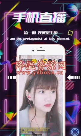 闪鱼直播 1.0.2 安卓版 美女主播在线的交友平台 Android 第1张