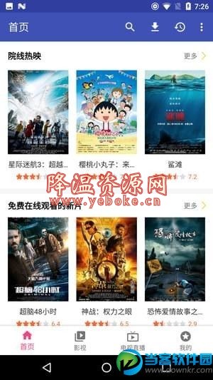 哈哩哈哩app安卓版免费 软件 第2张