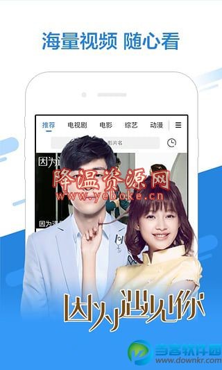 达达影院在线观看app 安卓版 软件 第2张