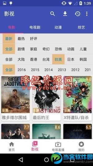 哈哩哈哩app安卓版免费 软件 第1张