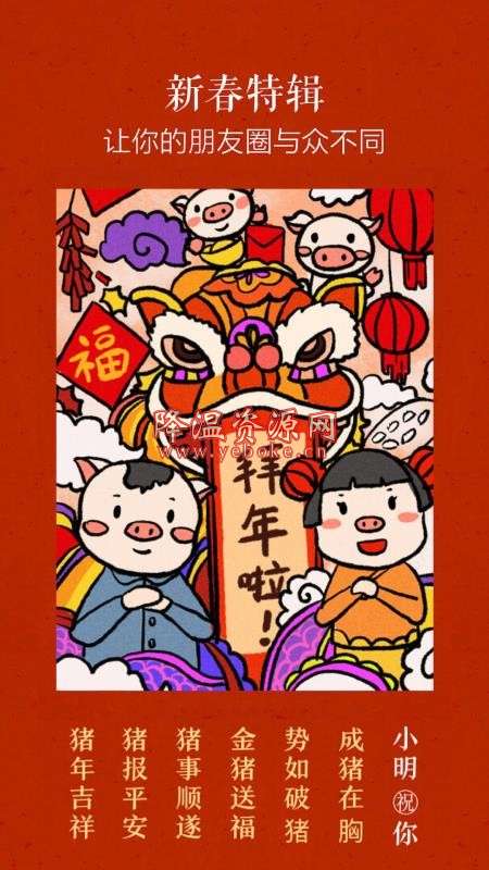 文字控 v1.2.0 手机版 文字设计应用程序 Android 第2张