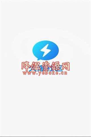 火爆社区 v4.02 安卓版 热门的视频播放软件 Android 第1张