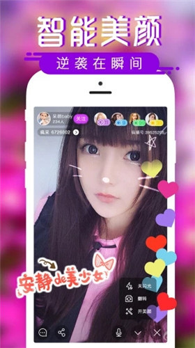 鲁先生正规看电影软件-119下载站