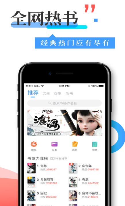 换源神器app官方最新版 v1.1.6