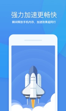 360清理大师Pro专业版下载 v7.5.2