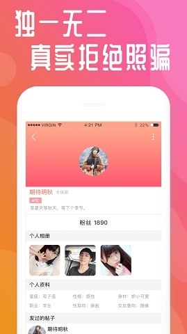 008网友们 v1.0 解锁版
