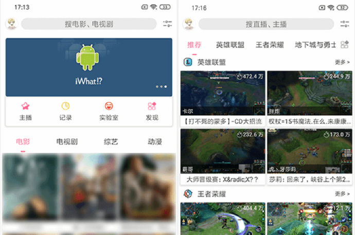 Free追剧软件最新版下载 v2.3.0