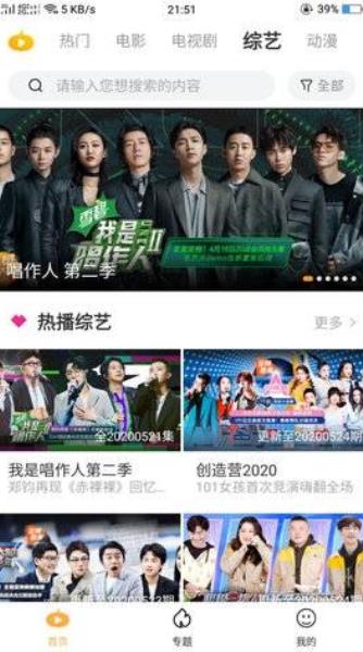 南瓜影视大全去广告版下载