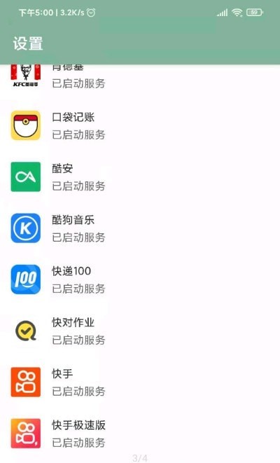 李跳跳app官方下载