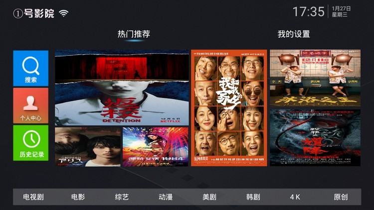 1号影院app无限制版下载 1号影院app无限制版下载