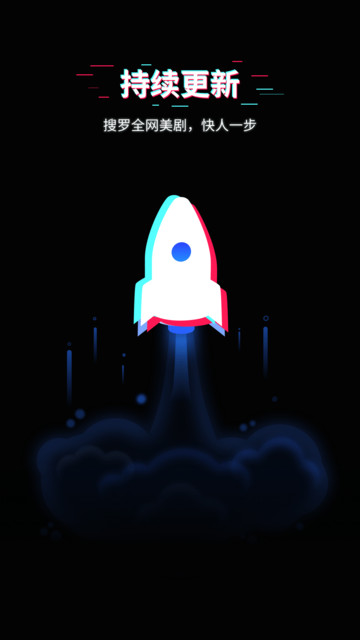 美剧星球app最新版下载 v1.2.6