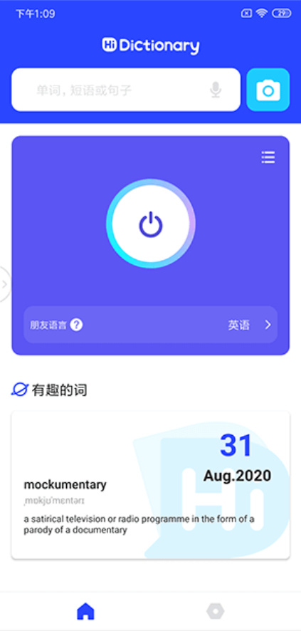 Hi Dictionary安卓版下载 v2.2.7.8