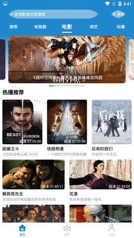 每天看看影视app最新版下载 v1.0.6