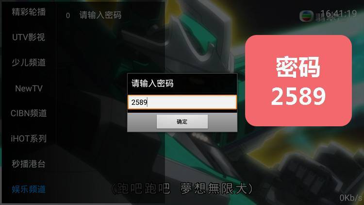 金色影视最新免授权版下载 v2.2