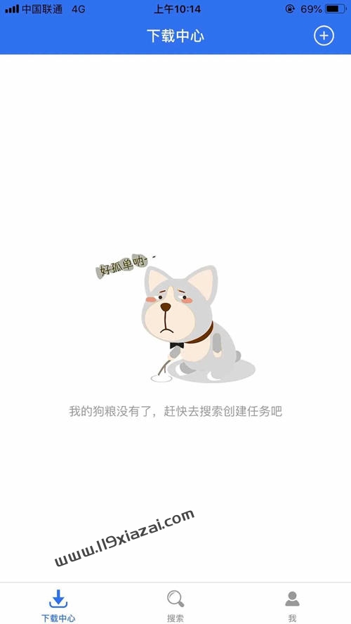 雷电下载 ios磁力下载