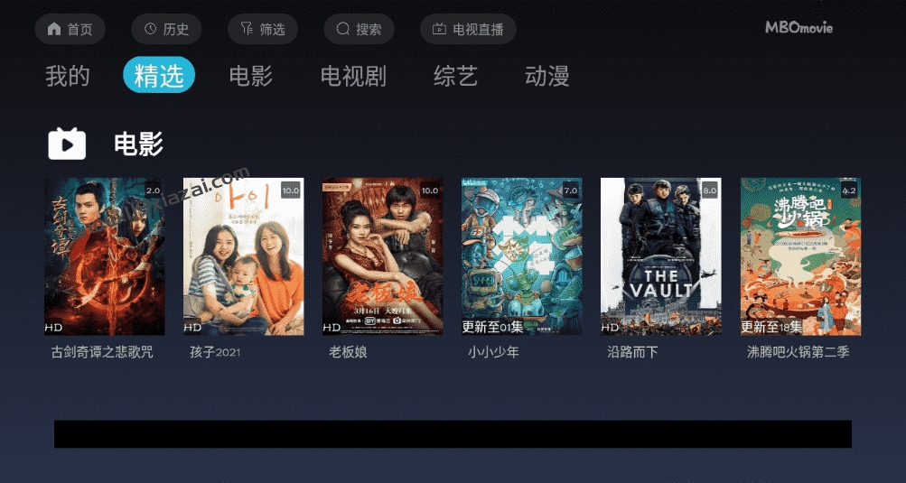 MBOmovie app盒子下载