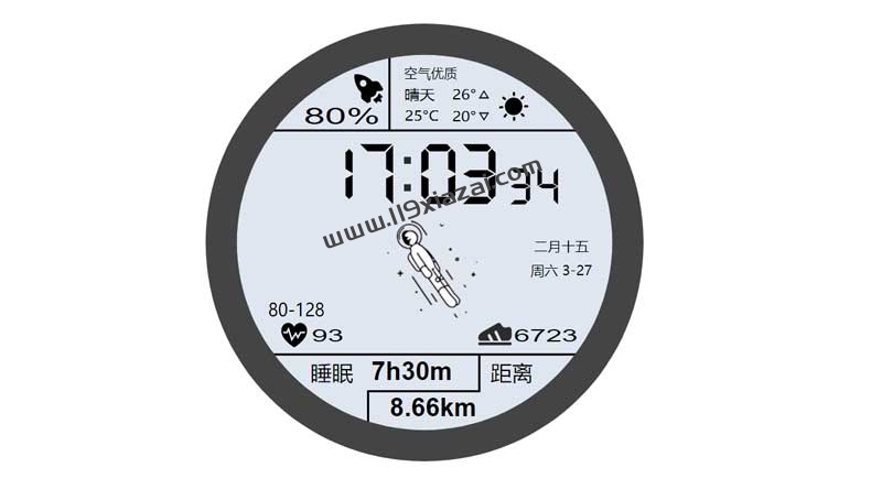 华为太空人表盘网页源码html下载，建站源码