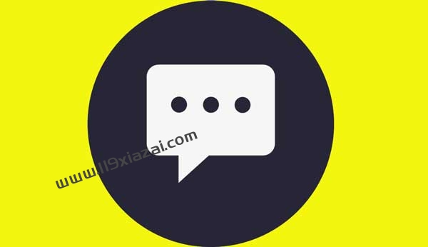 手机短信转发工具下载 v1.7.1