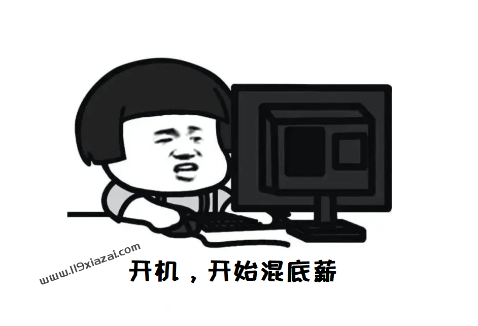 Reader高级电脑版下载