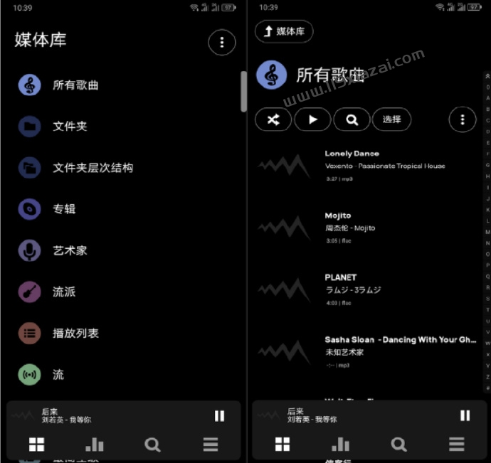 Poweramp2021最新解锁版下载