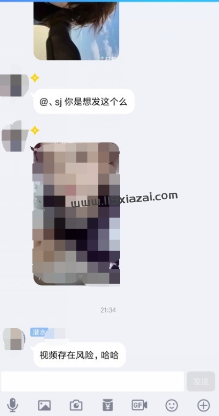 qq视频存在风险怎么办？qq风险视频查看方法教程