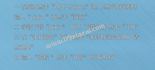 Pronhub免费领取会员,建议读完这篇文章 Pronhub免费领取会员,建议读完这篇文章