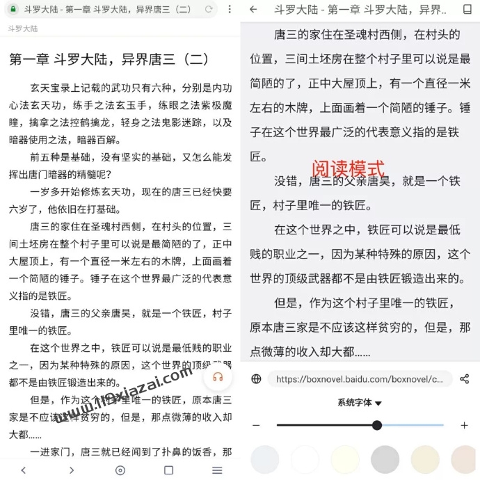 神奇浏览器app下载