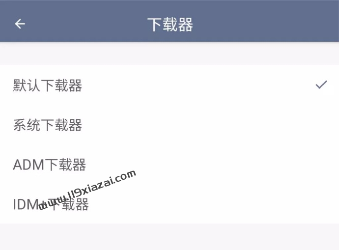 神奇浏览器app下载