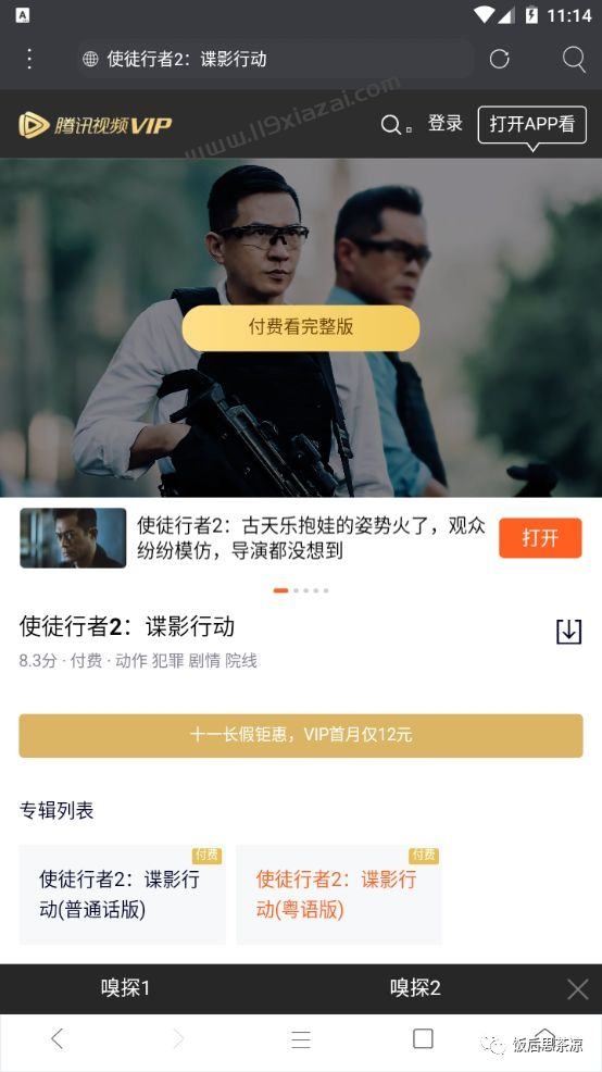 神奇浏览器app下载 神奇浏览器app下载