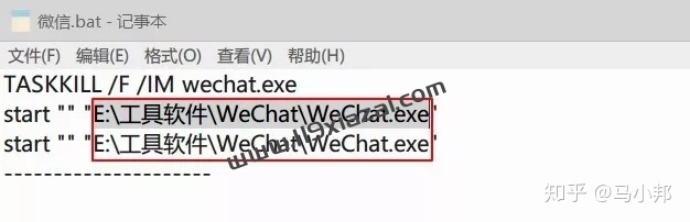 电脑微信多开教程 电脑版PC微信多开方法 电脑微信多开教程 电脑版PC微信多开方法