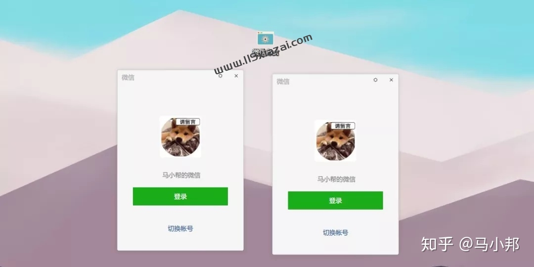 电脑微信多开教程 电脑版PC微信多开方法 电脑微信多开教程 电脑版PC微信多开方法