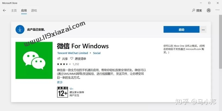 电脑微信多开教程 电脑版PC微信多开方法 电脑微信多开教程 电脑版PC微信多开方法