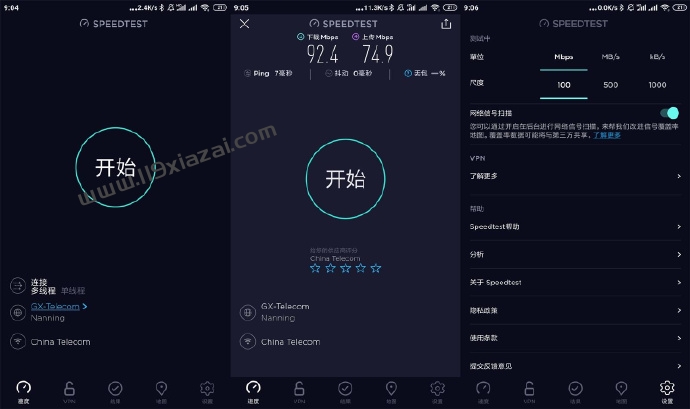 Speedtest v4.4.10 中文版 手机网速测试软件