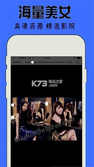 四虎影视app最新版下载-119下载站