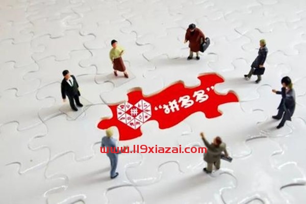 拼多多一次刷1000销量安全吗？应该刷多少？