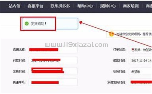 拼多多一件代发怎么操作？操作流程是什么？