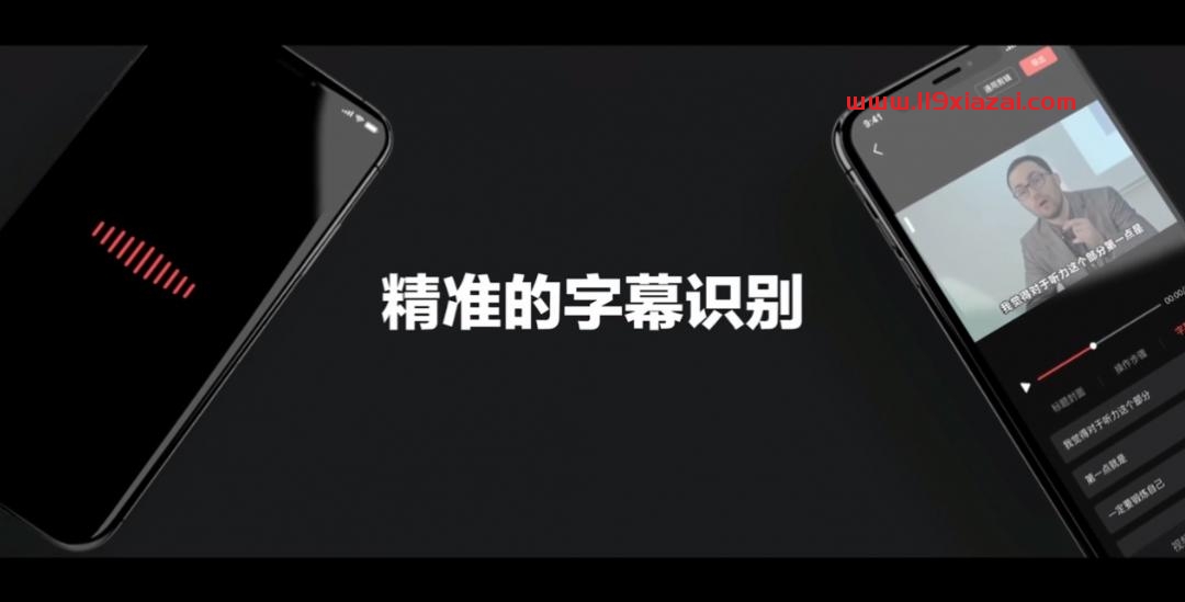 度咔剪辑app官方版下载