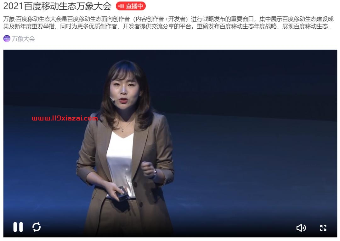 度小视app下载