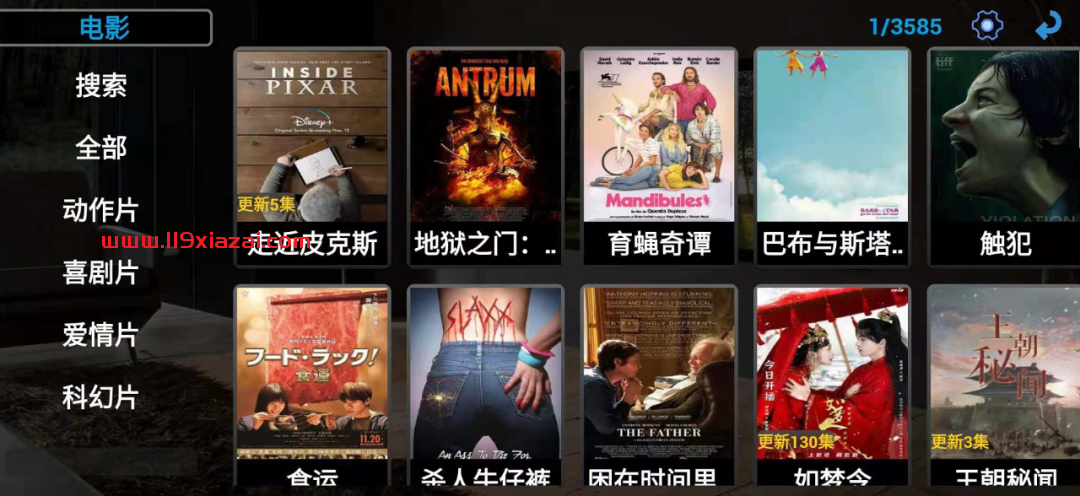 暴风TV电视下载