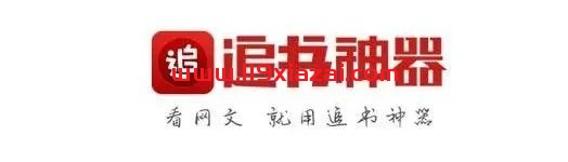 笔趣阁app官方版下载