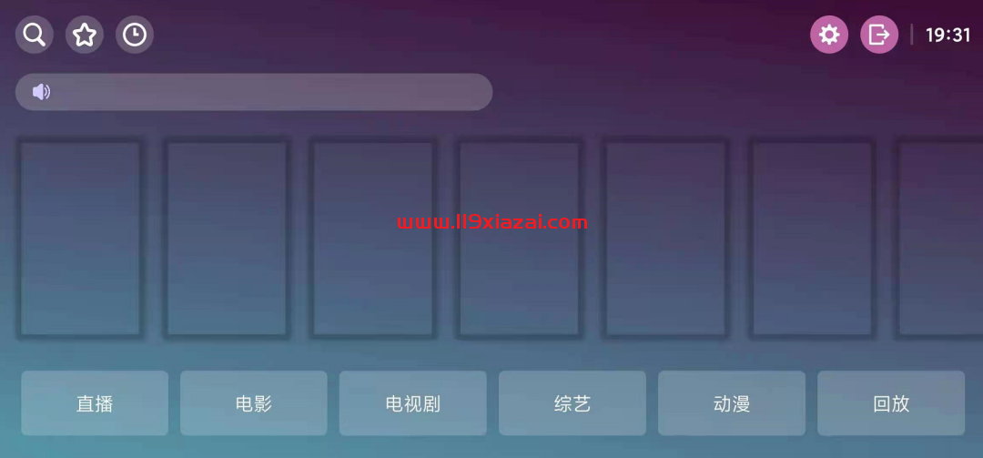 暴风TV电视下载