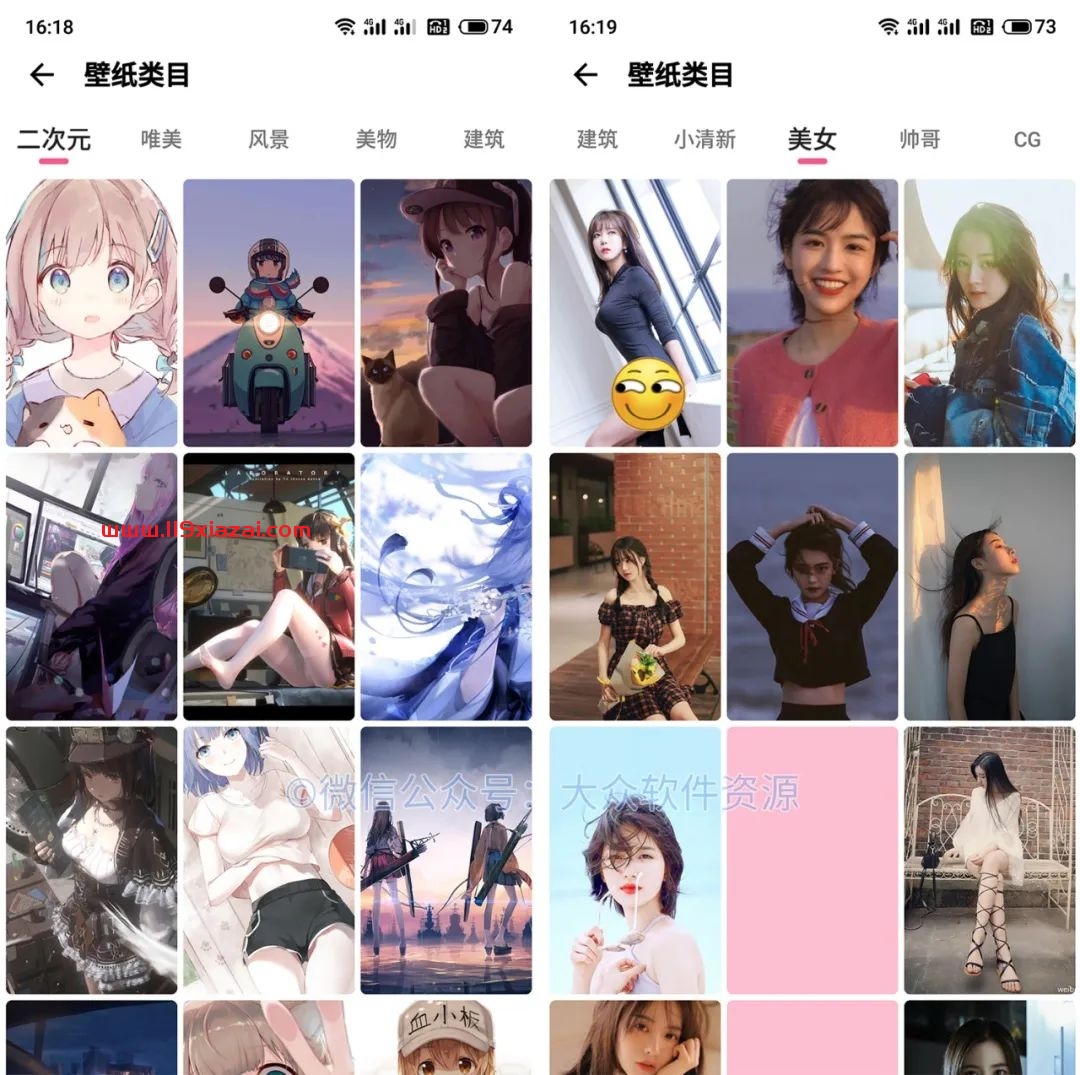 元气壁纸app免费版下载