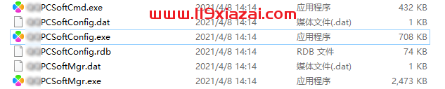 「软件管理」单独版下载-119下载站
